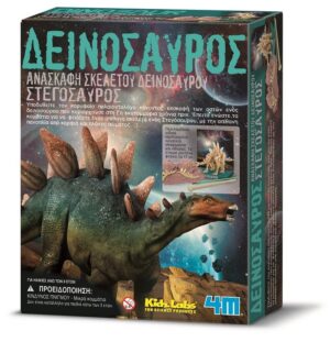 Ανασκαφή Στεγόσαυρος 00-03229