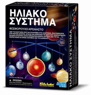 Κατασκευή πλανητικό σύστημα φωσφορούχο