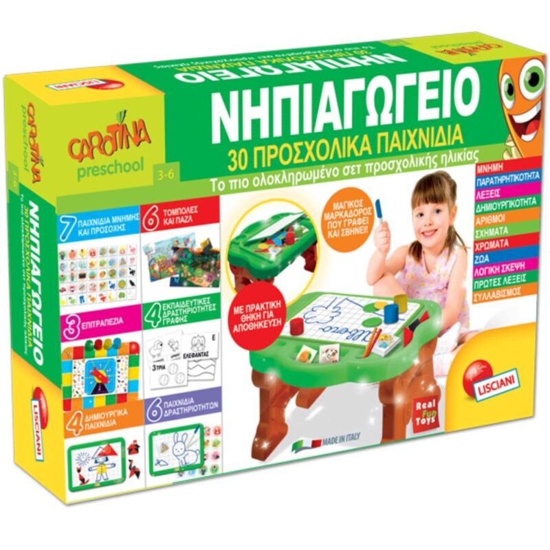 REAL FUN ΝΗΠΙΑΓΩΓΕΙΟ ΘΡΑΝΙΟ 62607