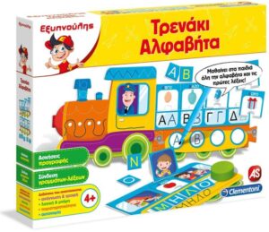 ΕΞΥΠΝΟΥΛΗΣ ΤΡΕΝΑΚΙ ΑΛΦΑΒΗΤΑ 1024-63342