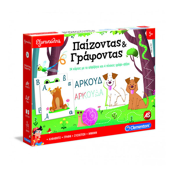 As company Εξυπνουλης Παιζοντας & Γραφοντας 1024-63215