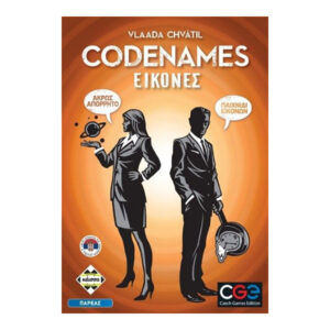 Kaissa Codenames Eikoneς Κα112073