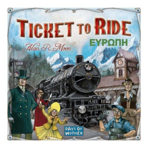 Kaissa Ticket To Ride Ευρώπη Ka617144