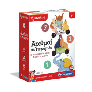 Εξυπνουλης Αριθμοι Σε Πυραμιδα 1024-63211