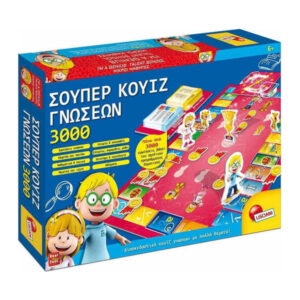 Σουπερ Κουιζ 3000 56460