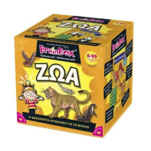 BRAINBOX ΖΩΑ 93002