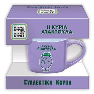 Συλλεκτικη Κουπα Μικρη - Κυρια Ατακτουλα Bz.Xp.Rp.01006