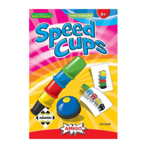 Speed Cups 2Η Εκδοση Ka114756
