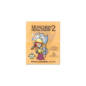 Kaissa Munchkin 2 Αφύσικο Τσεκούρι Ka110314