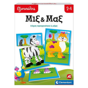 Εξυπνουλης Μιξ & Μαξ Εκπαιδευτικο (63255) 1024-63255