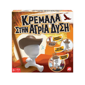 Επιτραπεζιο Κρεμαλα Στην Άγρια Δυση 1040-21319
