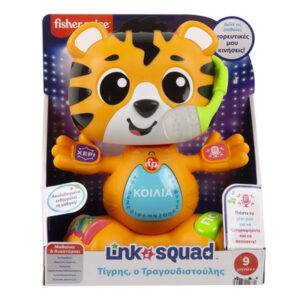 Fisher-Price Τιγρης ο Τραγουδιστουλης-Linkimals Hyl08