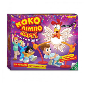Chicken Limbo Gpg13000