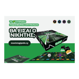 Μαχη Στο Γηπεδο Επιτραπεζιο Mg001-1024