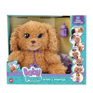 Χνουδωτο Διαδραστικο Σκυλακι Labradoodle Baby Paws 1607-92115