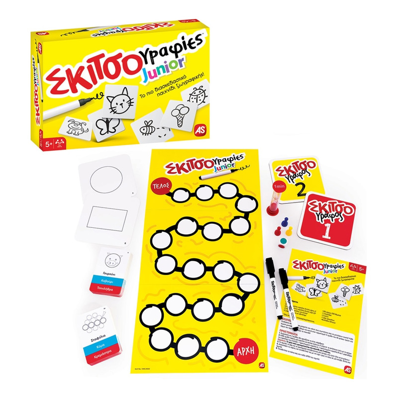 Επιτραπεζιο Σκιτσογραφιες Junior 1040-25503 - Image 2